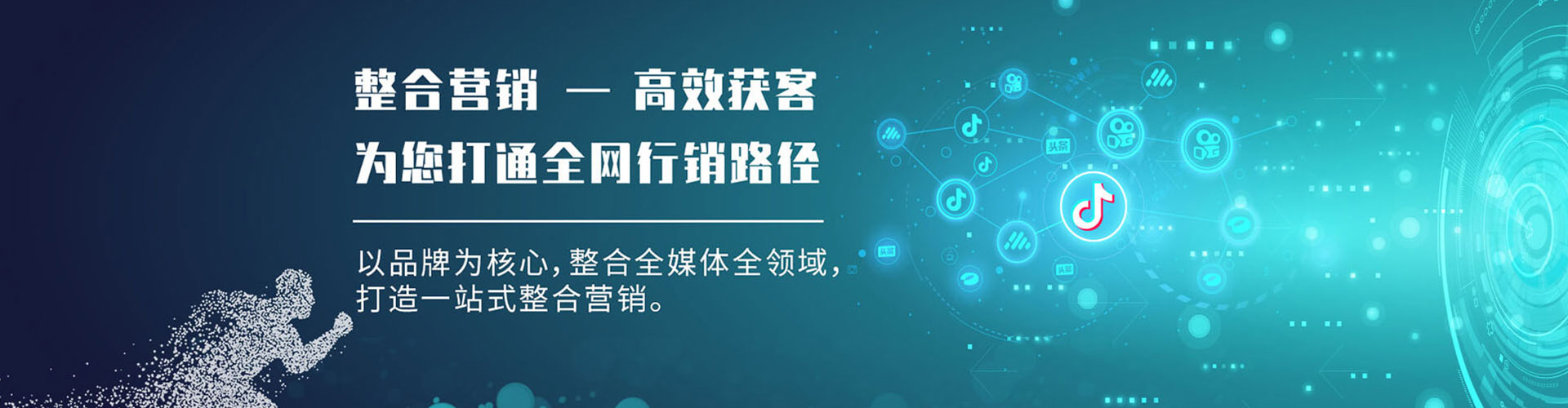 海丰百度竞价广告