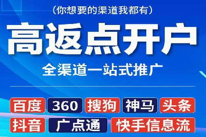 SEM代运营服务公司案例：提升搜索引擎排名